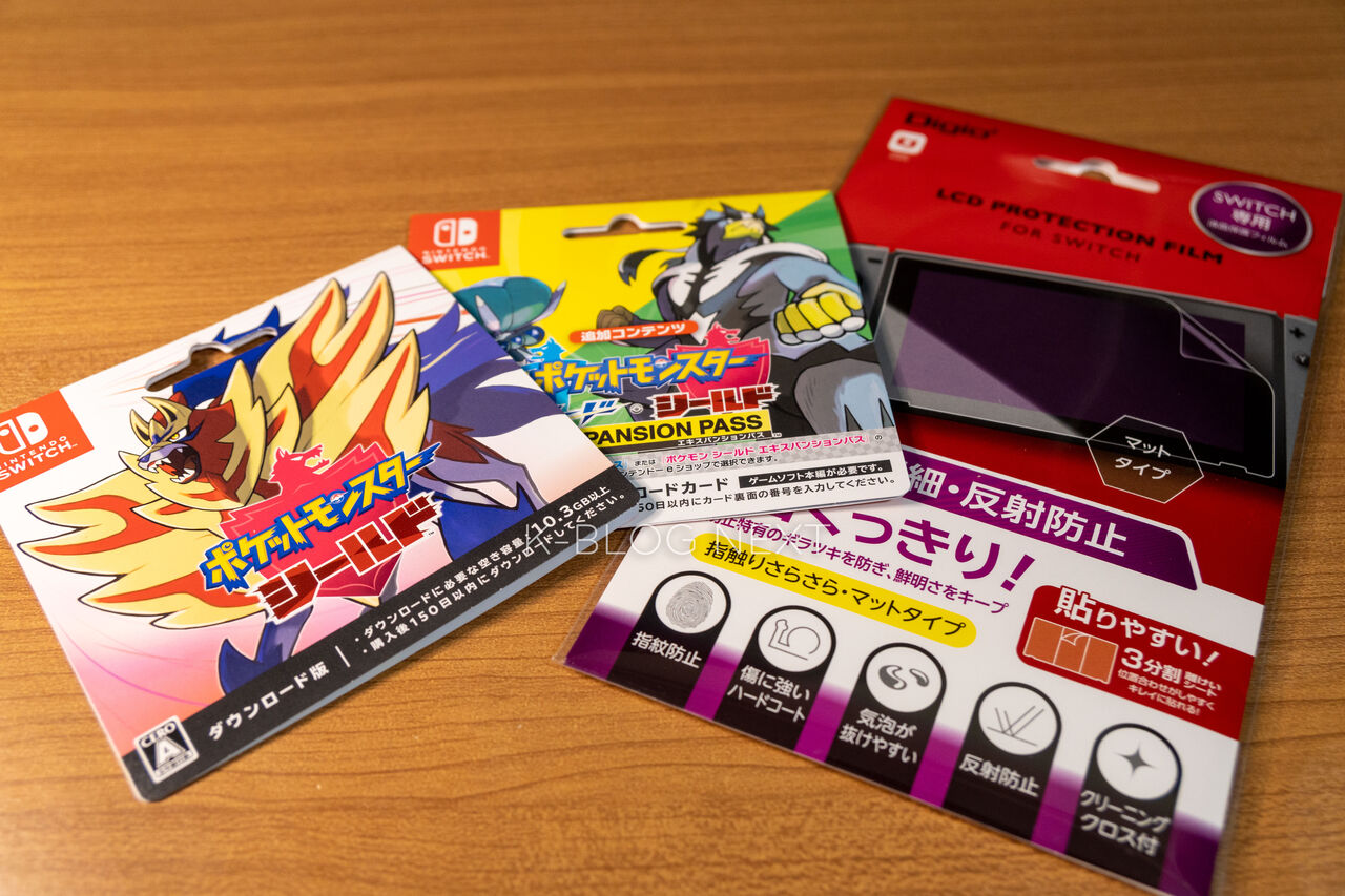 【Nintendo Switch】ポケットモンスター・シールドを購入しました | K-BLOG NEXT