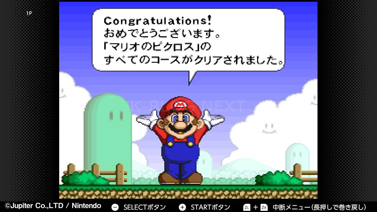 マリオのスーパーピクロス」のマリオ編をクリア【Nintendo Switch ...