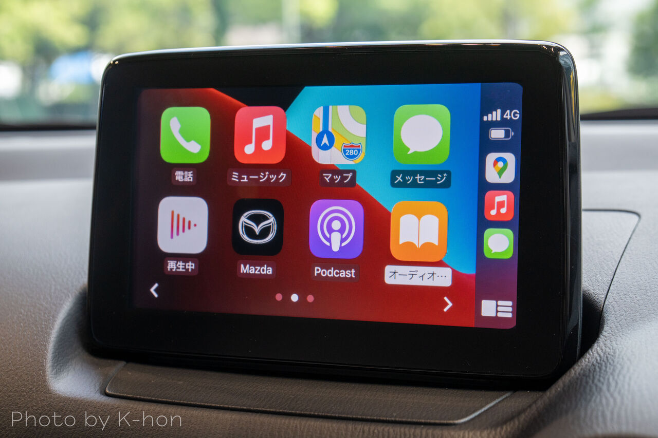 2021年商品改良 MAZDA2の「Apple CarPlay（ワイヤレス）」を試す | K-BLOG NEXT