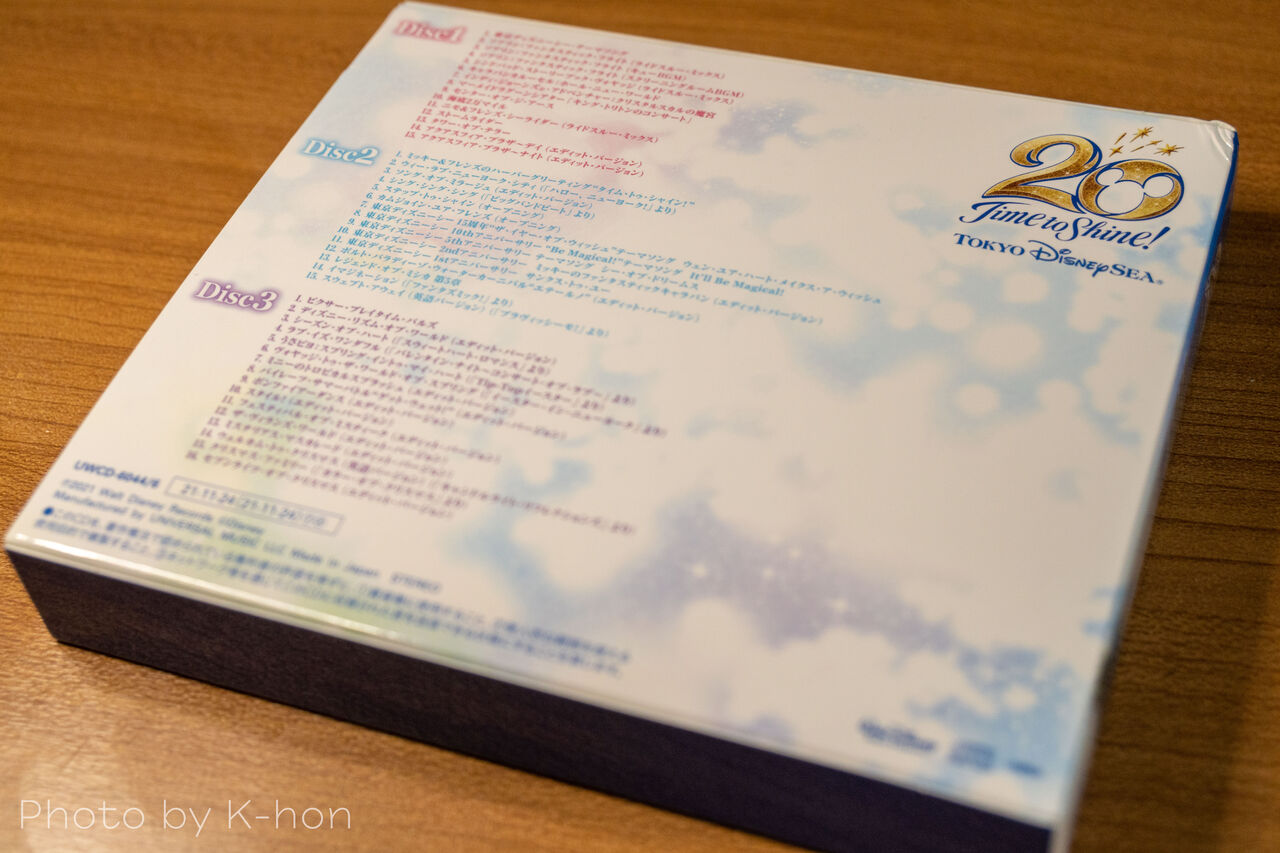 CD「東京ディズニーシー20周年 タイム・トゥ・シャイン！ミュージック ...