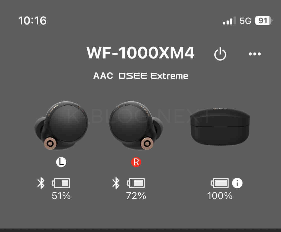 ここ最近の「WF-1000XM4」における「満充電でも95％表示」と「片耳の 